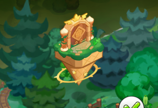 랜드마크 공중정원