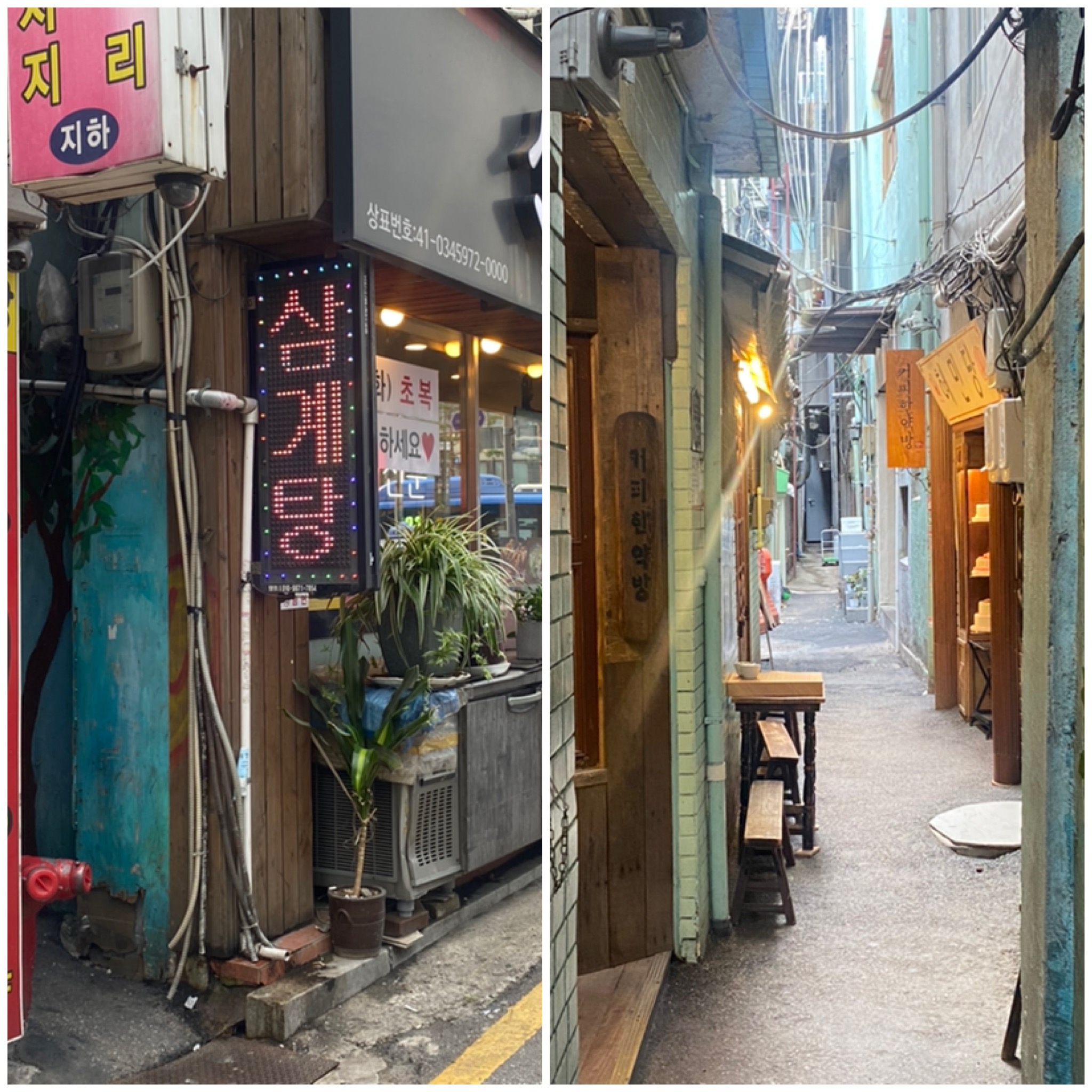 을지로3가 카페