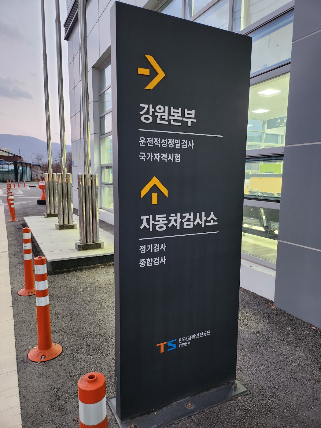 화물운송종사 자격증 시험