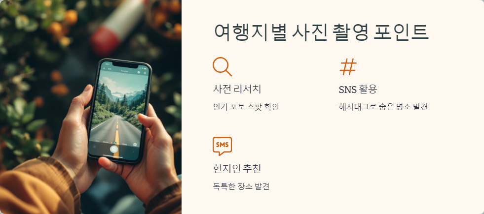 인생샷