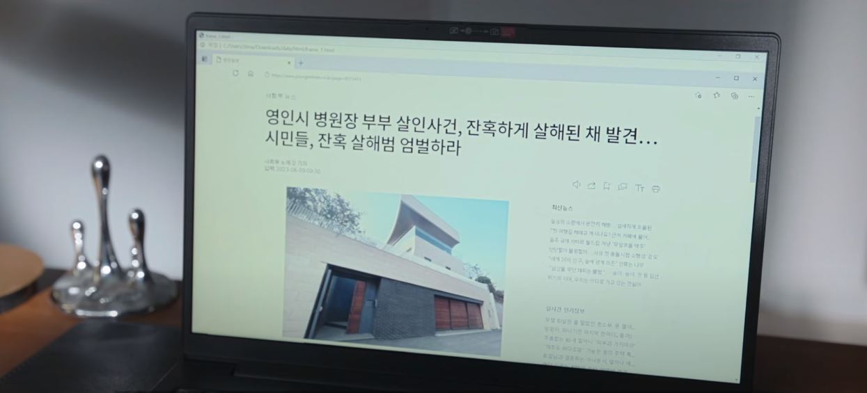 유괴의날_11회