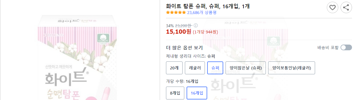 수영할 때 7가지 준비 운동 및 운동 효과 (+ 두통 생리)