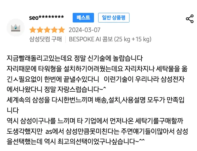https://link.coupang.com/a/bxzlFP