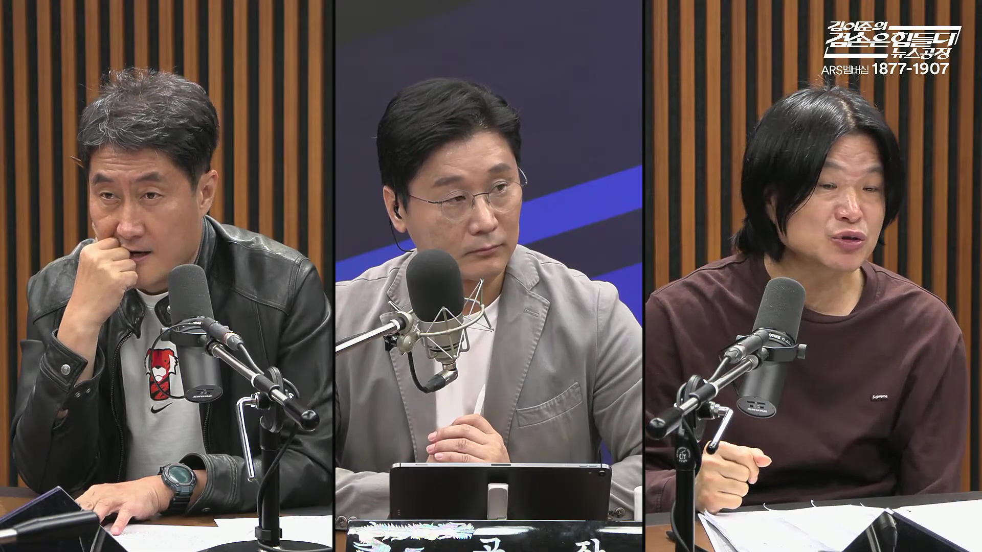 김어준의 겸손은힘들다 뉴스공장 2025년 10월 10일 금요일 [이희수, 홍사훈, 노영희, 신용한, 주진우, THE살롱, 개척자들 활동가, 금요음악회(이진우)].mp4_20251010_203835.987.jpg