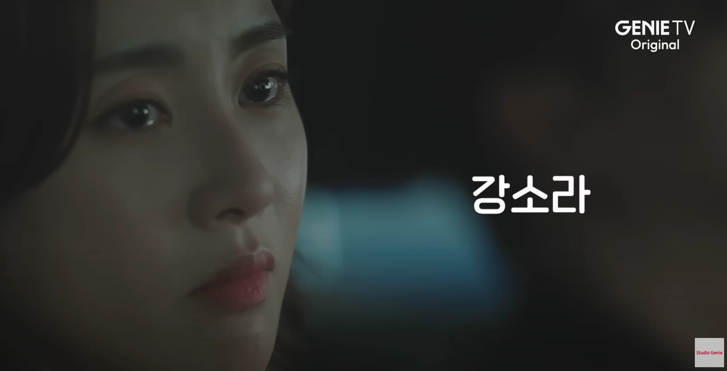 남이 될 수 있을까 드라마 몇부작 등장인물 인물관계도 줄거리 총정리