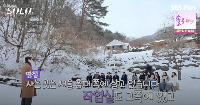 나는솔로 26기 남자 직업 자기소개 나이 영호 영수 영식 경수 상철 영철 광수