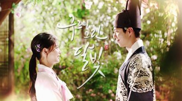 한국드라마 사극 구르미 그린 달빛 장면