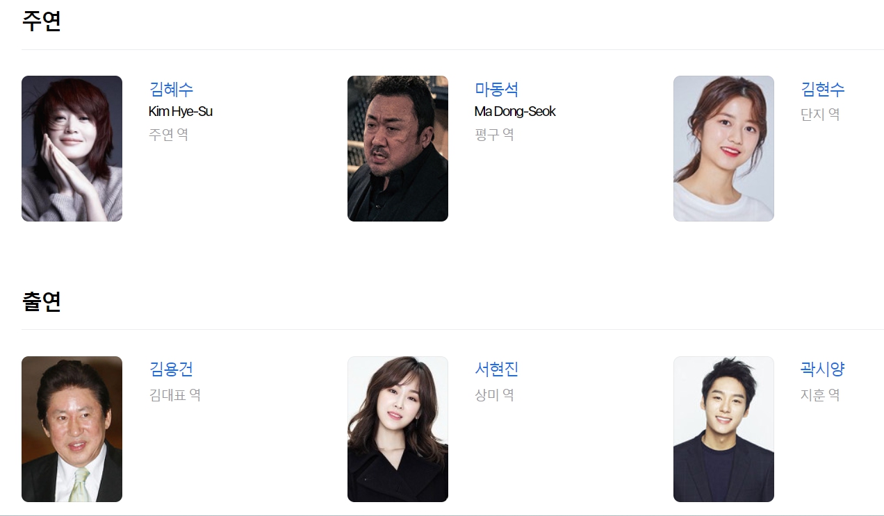 굿바이 싱글