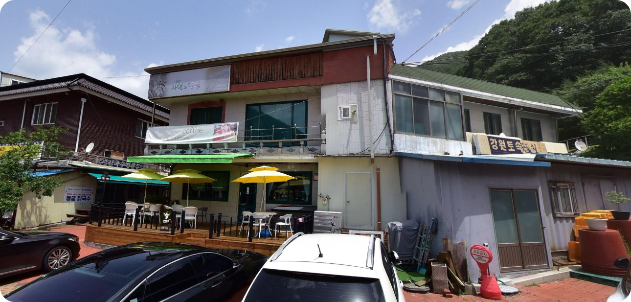 강원토속식당사진