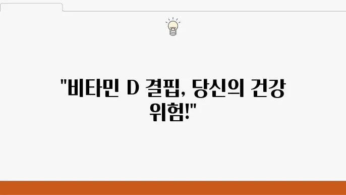 뻬내와분 휜추다도 , 서바팄 ※