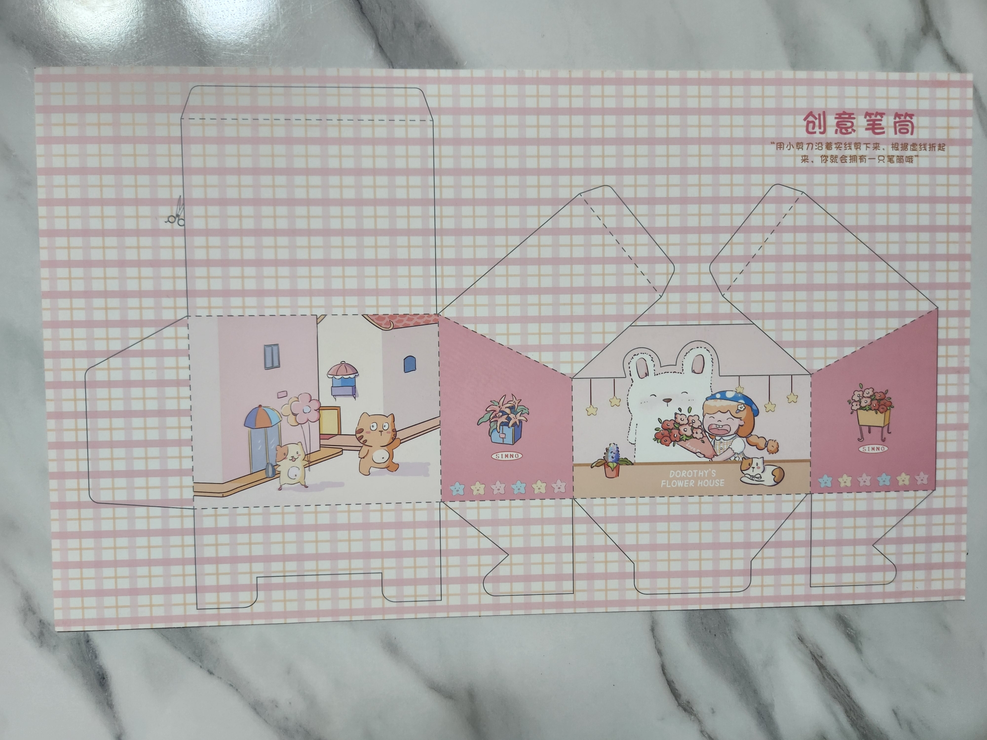 다이어리 꾸미기 세트 초등여아 선물 너무 좋아해요