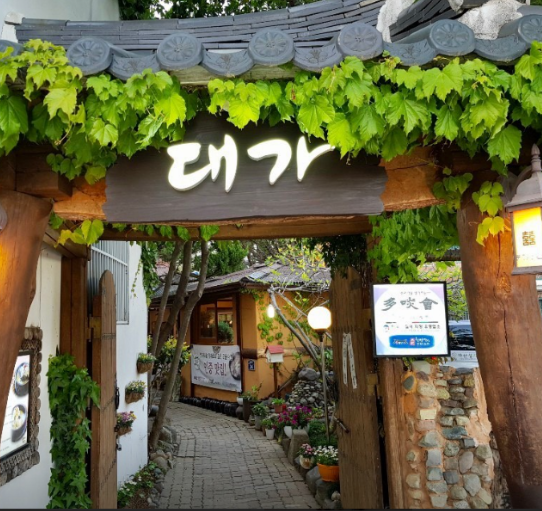 대가삼계탕 식당정보