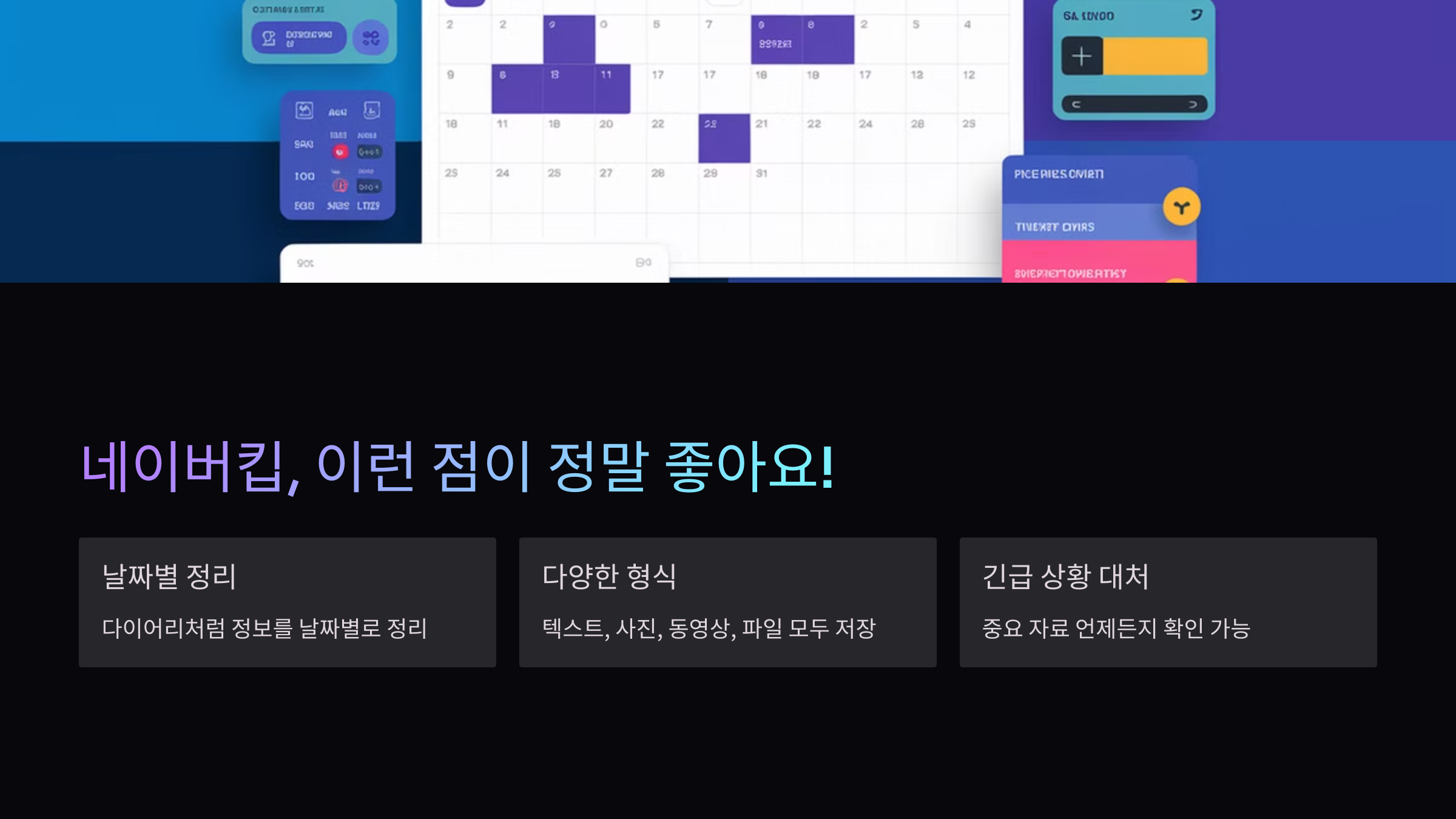 장점