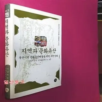 문화유산 해설사 자격 선발절차 교육기간 현장실습_20
