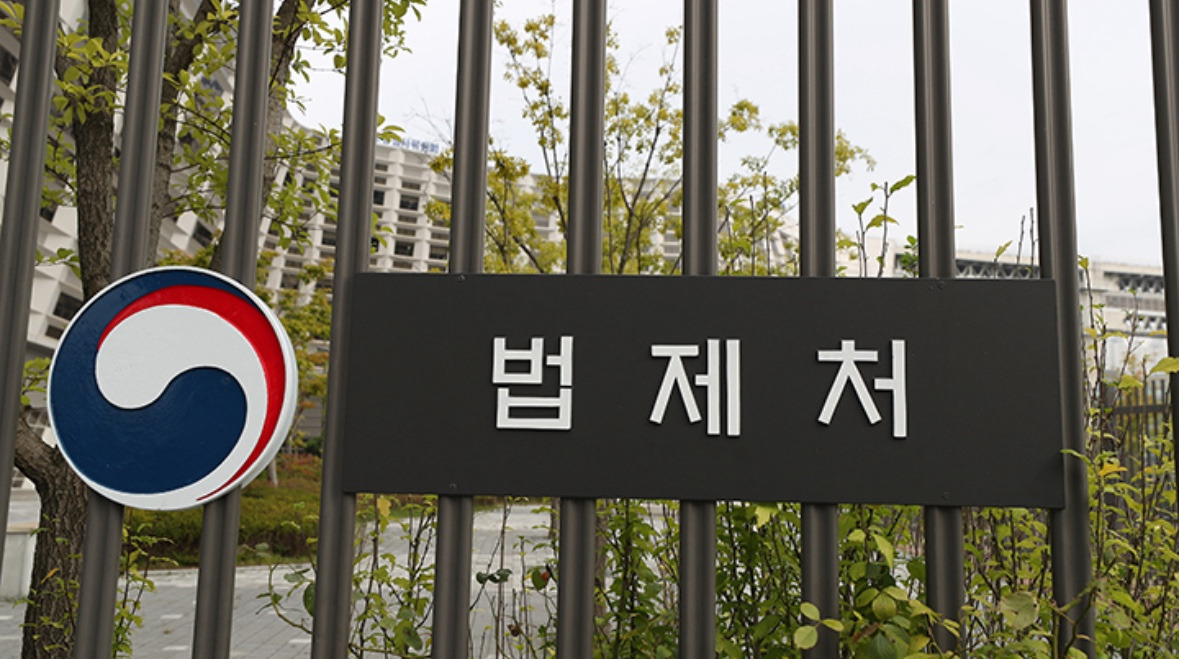 조원철 법제처장 임명