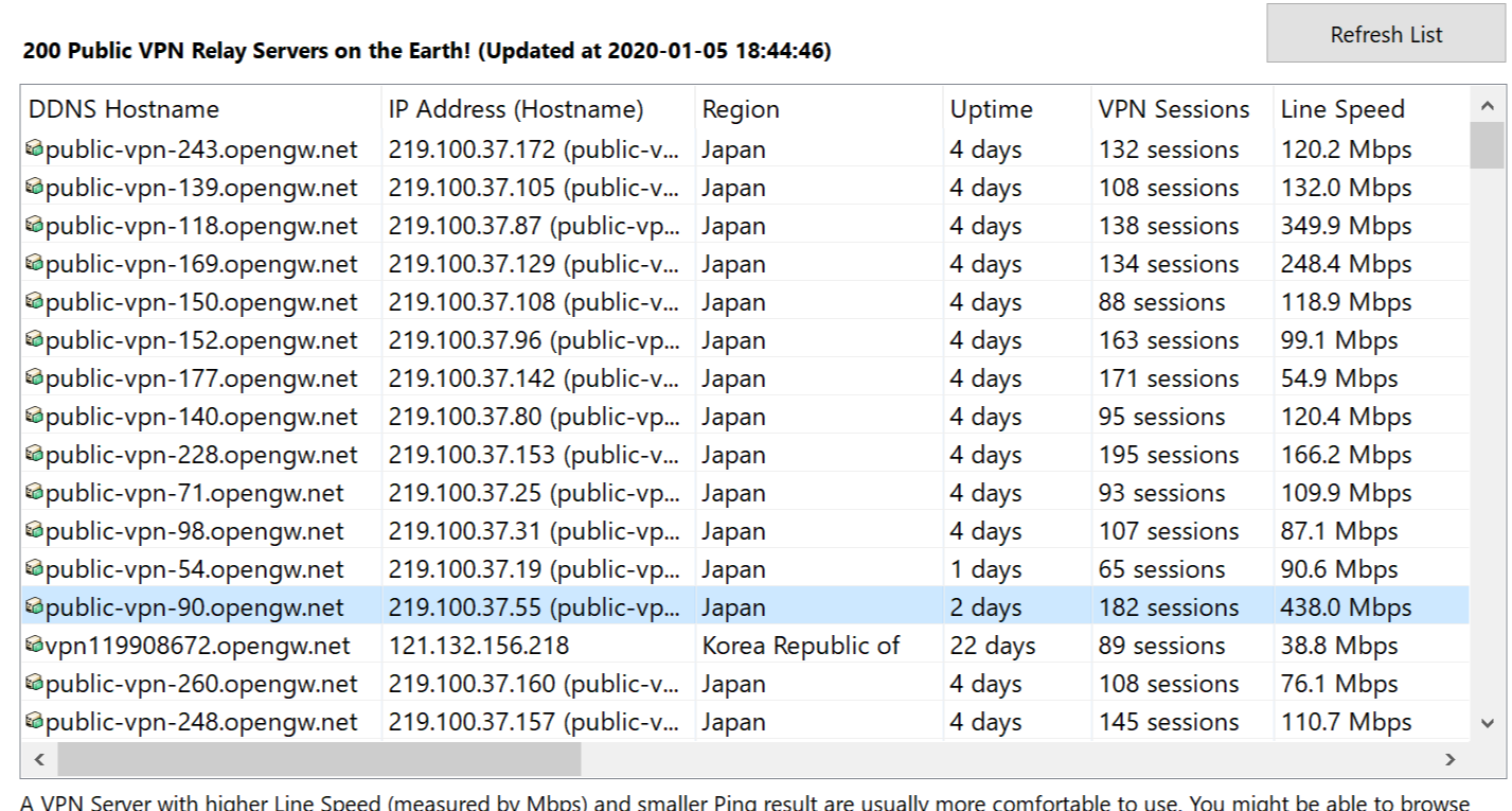 일본 vpn 추천5