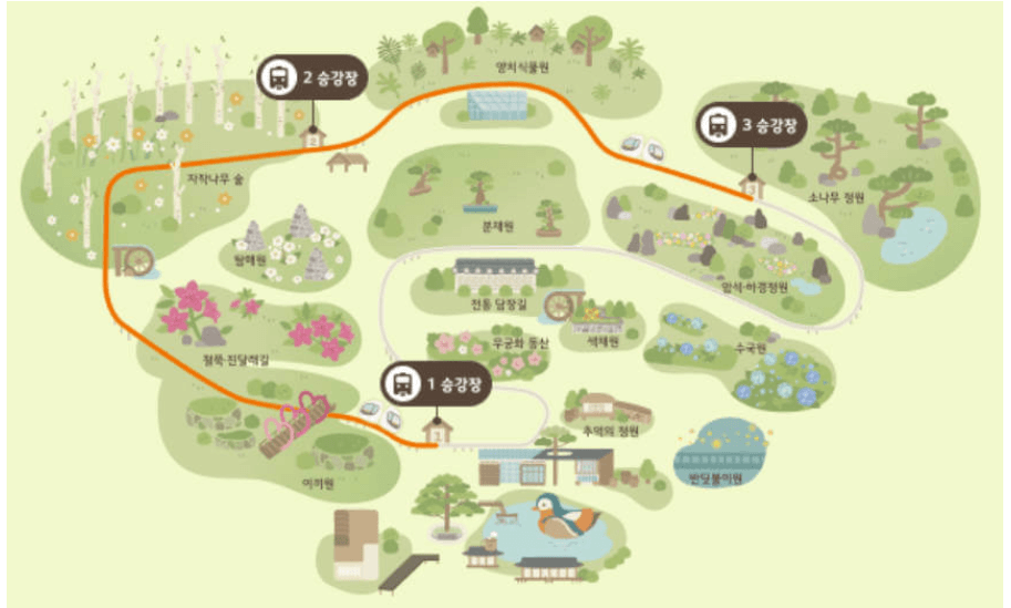 화담숲 예약하기