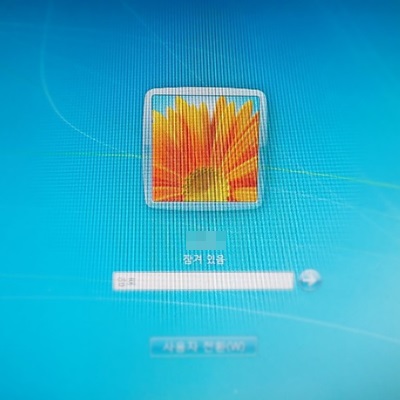 윈도우 7 자동잠금
