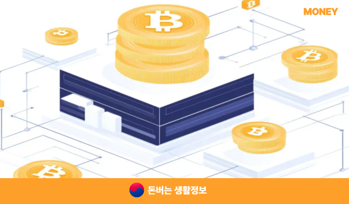 건강보험료 환급