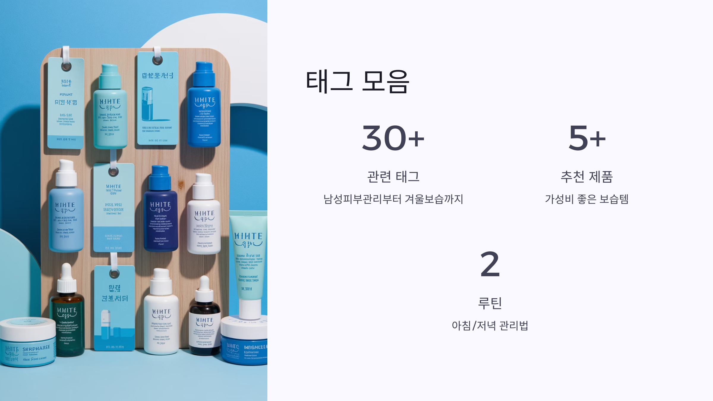 남성-피부관리-핵심!-겨울철-얼굴-보습-집중-관리법-12