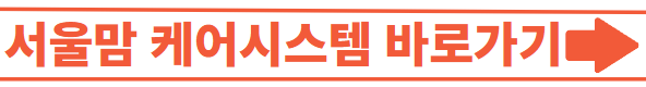 신청하러 바로가기