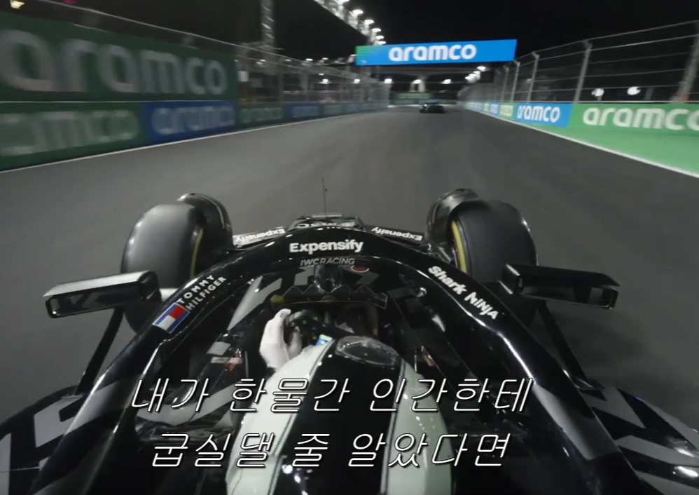 F1 더 무비