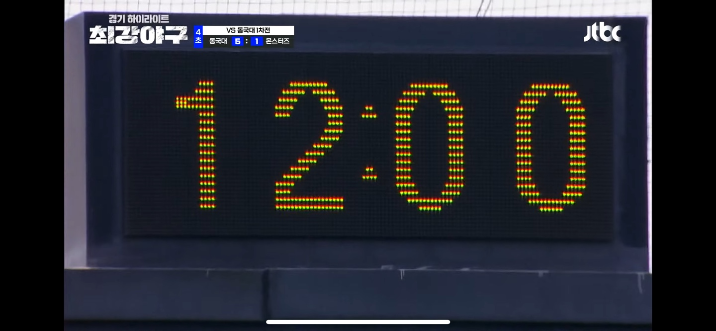 롯데전 이후 몬스터즈 패배의 원인은 상대팀이 아닌 '이것'