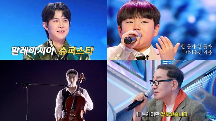 정미애 남편 조성환&amp;#44; 19년 내조 끝 신인 가수로 도전장