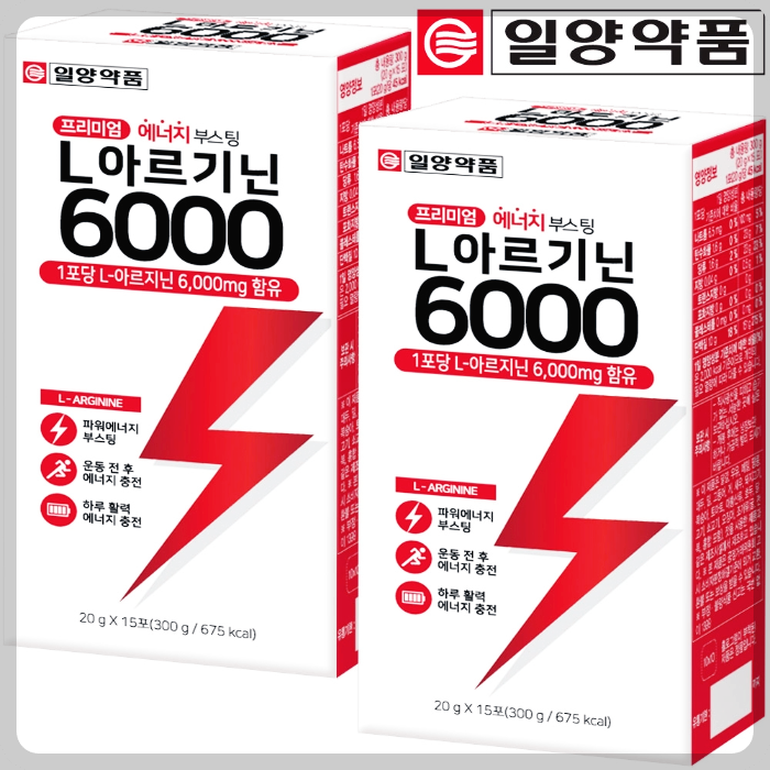 아르기닌-부작용