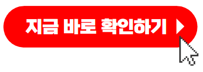 착한가격업소