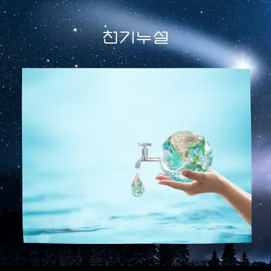 물 나오는 꿈해몽