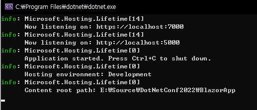 실행 시 콘솔 결과