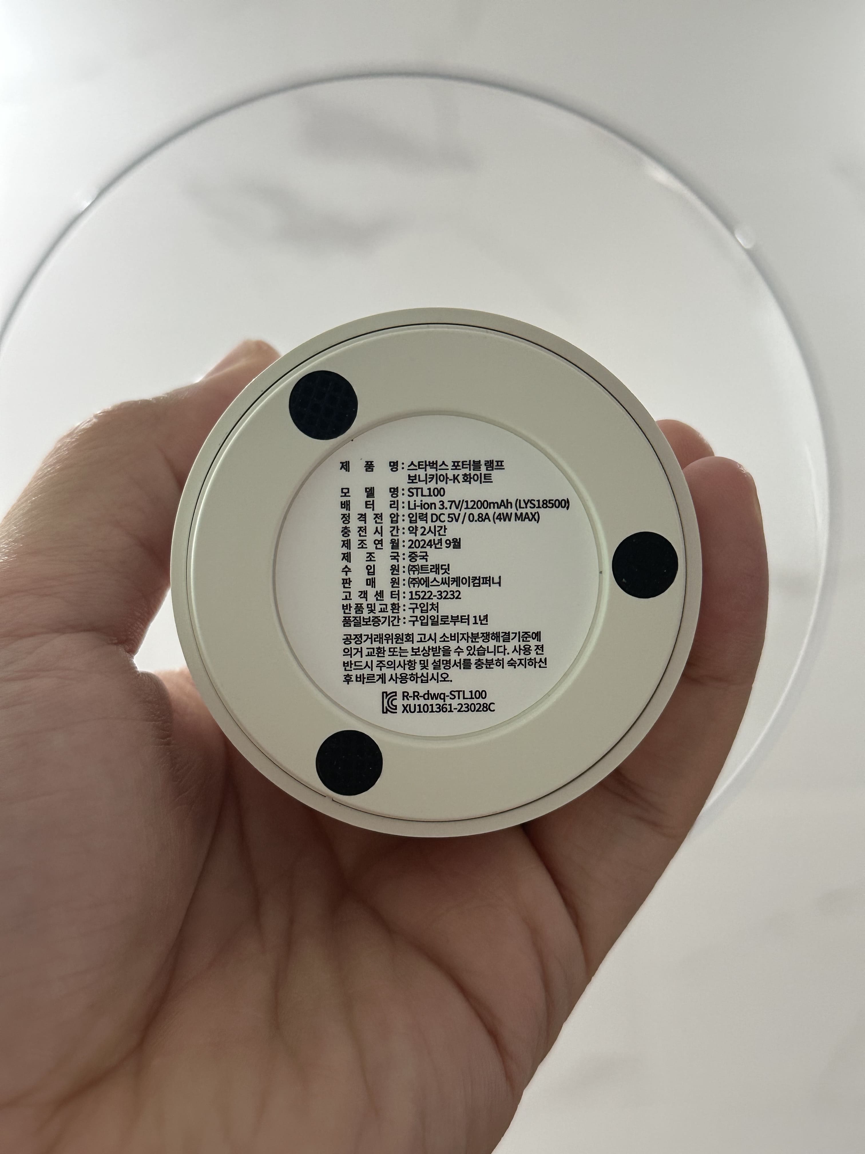 2024-윈터-이프리퀀시-스타벅스-보나키아-화이트-밑면