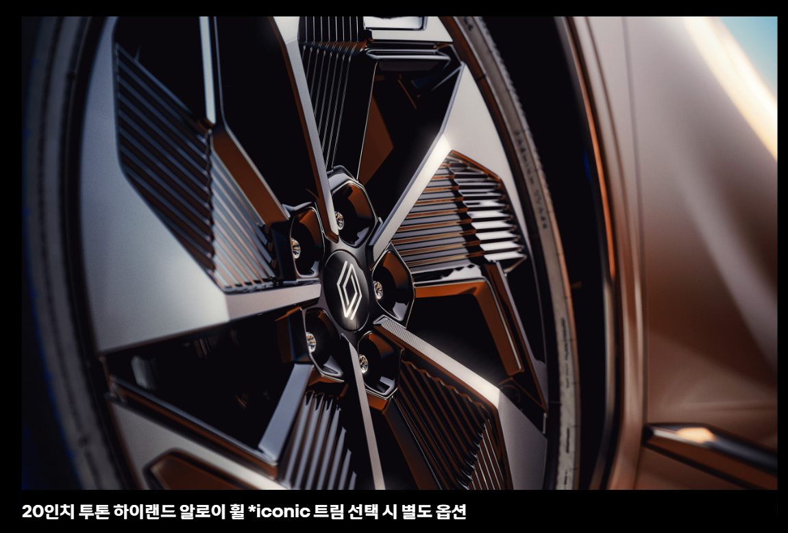 그랑 콜레오스 가격 제원 연비