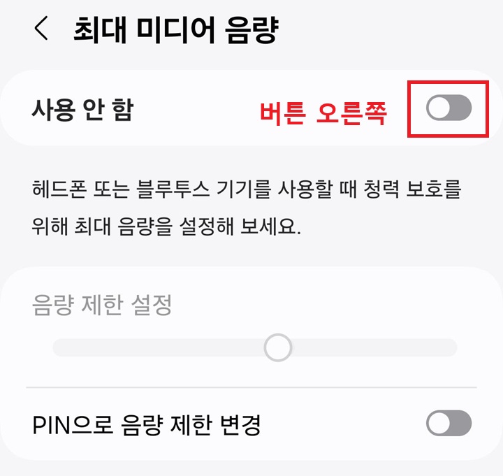 화면 상단의 버튼 왼쪽으로 되어있음