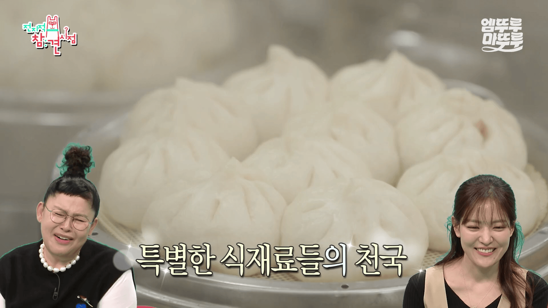 대림중앙시장의 이색적인 중국 식재료와 길거리 음식들"