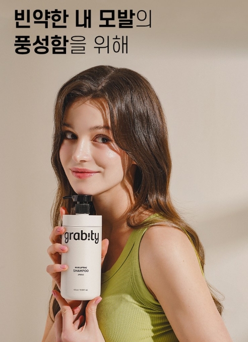 그래비티 샴푸 카이스트 그래비티 샴푸