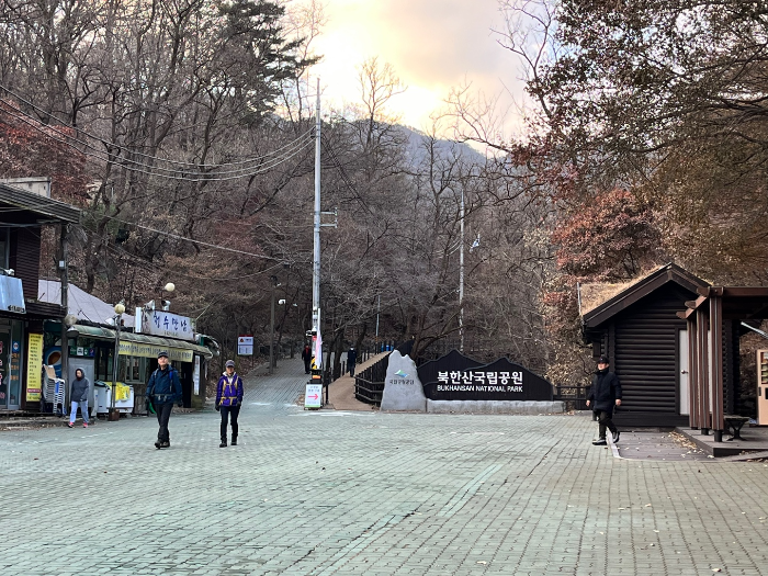 북한산탐방안내소의 모습