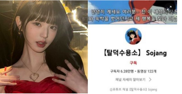 아이브 장원영 승소