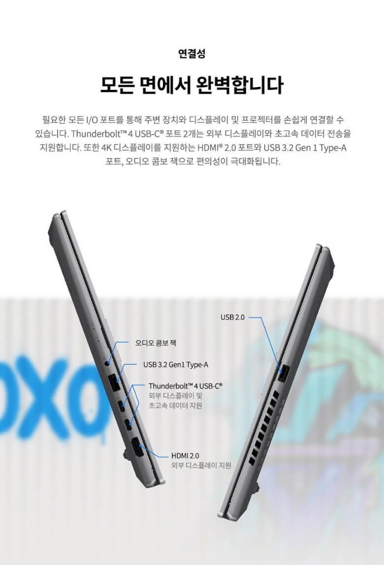 비보북 S14 (8)
