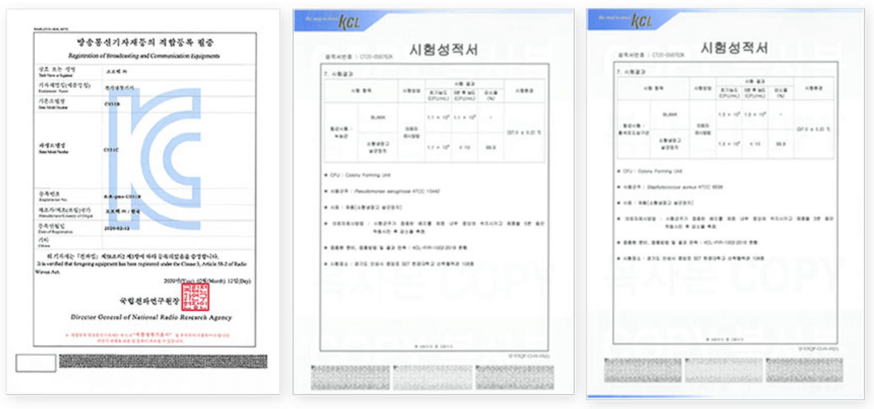 꼬모냉장고 BT21 기능3