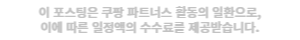 푸바오 매니저 지원하기