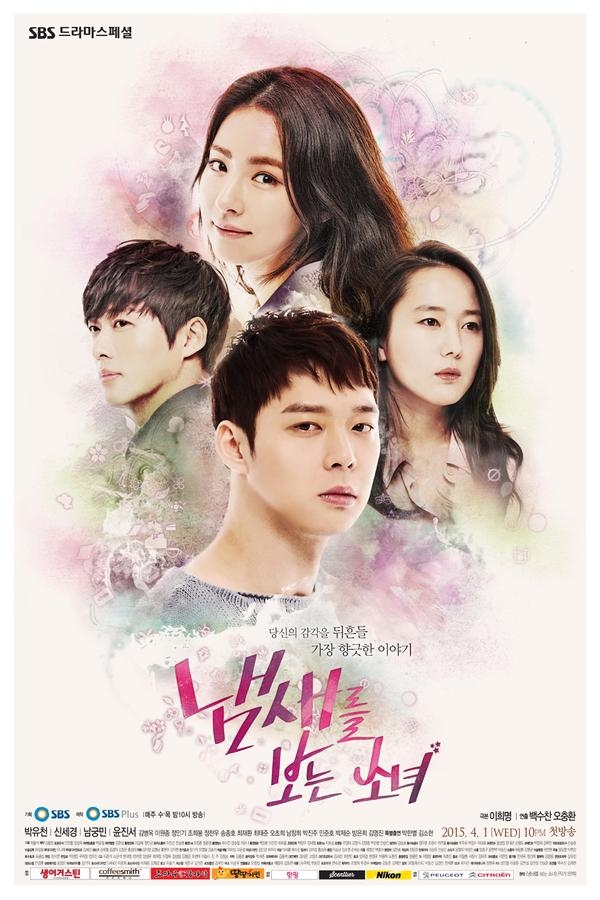 판타지드라마 드라마 추천 - 더킹:영원의군주, 신의, 푸른 바다의 전설, 태왕사신기, 싸우자 귀신아, 냄새를 보는 소녀