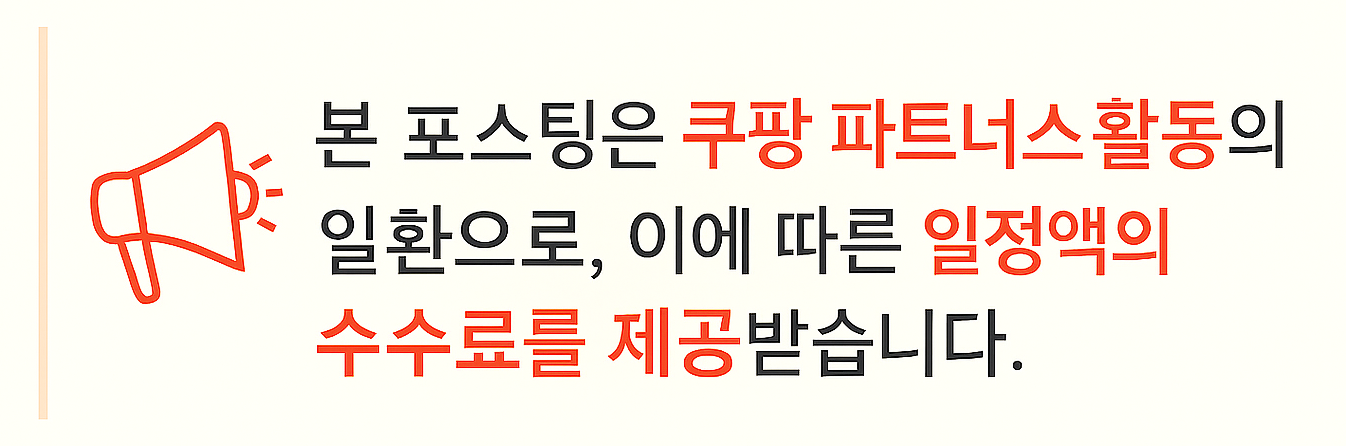 으뜸효율가전 환급신청