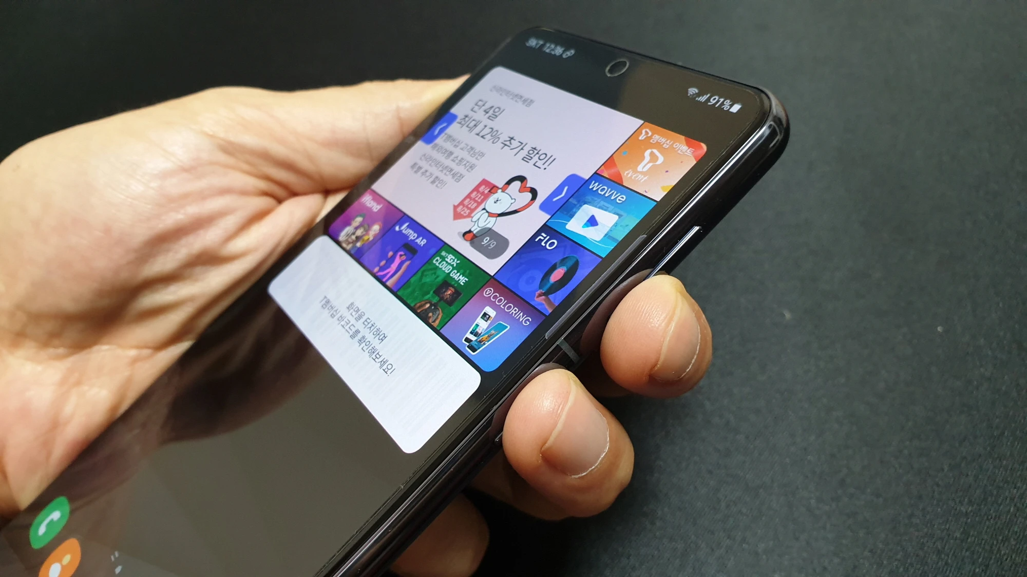 강제 종료하는 모습