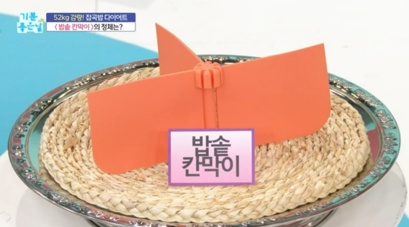 다이어트 잡곡밥 짖는 방법