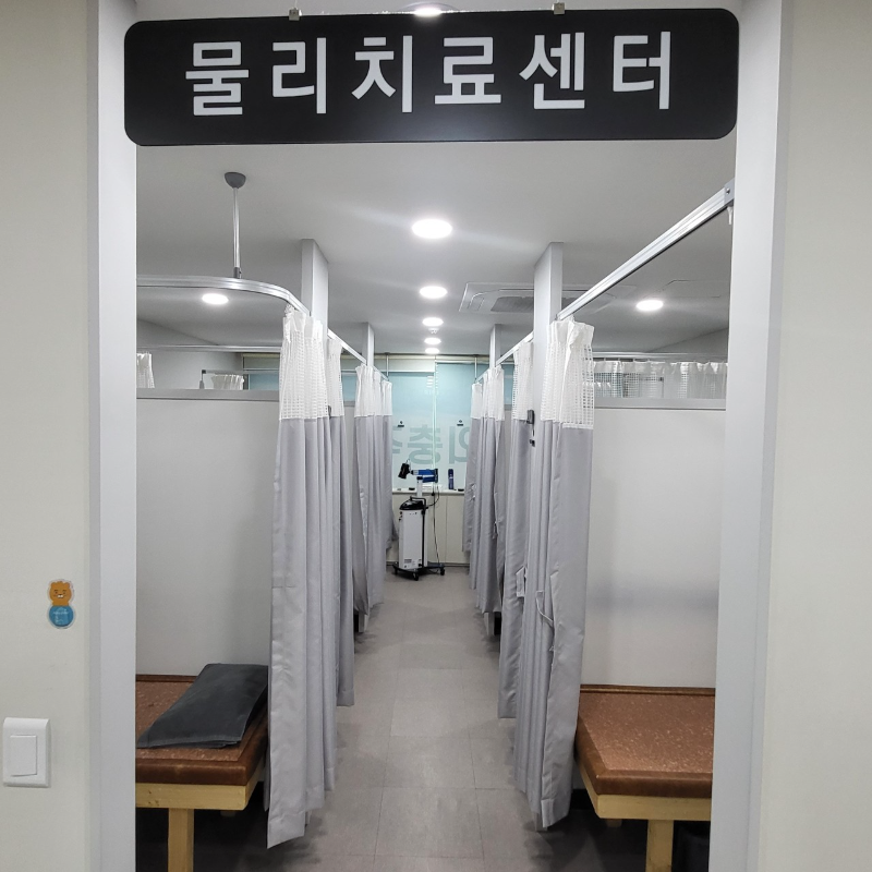 서대문구 홍제2동 정형외과 전문의 유명하고 잘하는 곳 추천 TOP 5