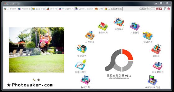 사용자 삽입 이미지