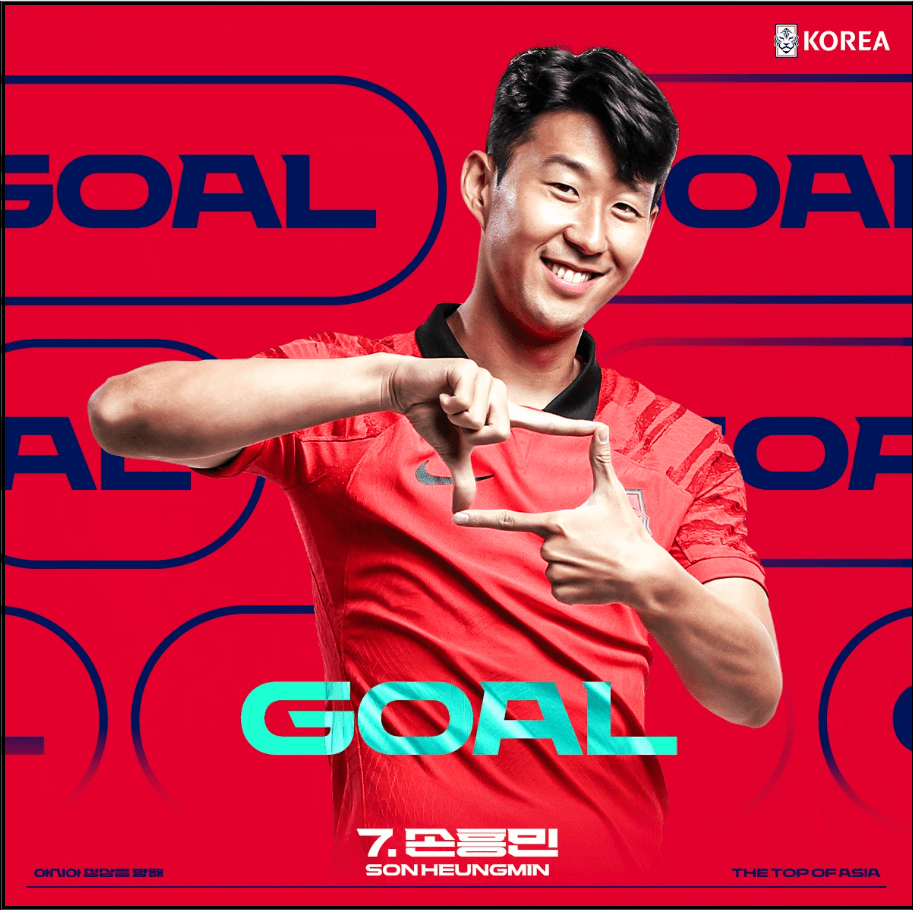 대한민국-호주-축구-다시보기-2023카타르아시안컵-4강진출