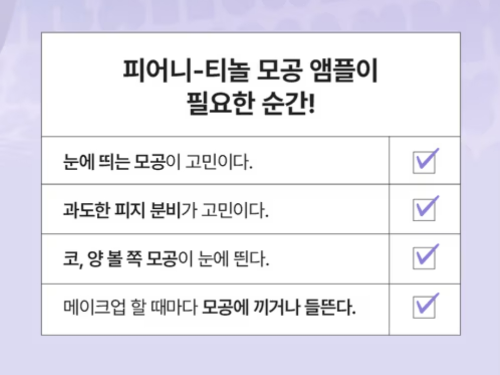 필요한 순간